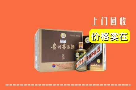 湘西永顺县回收彩釉茅台酒